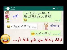 لاسترجاع محادثات الواتس اب القديمة بدون برامج ينبغي تفعيل خيار النسخ الاحتياطي للرسائل وذلك لتستطيع في أي وقت من استعادة الرسائل المحذوفة ،والنسخ الاحتياطي يعتمد على تخزين رسائلك أول بأول على موقع جوجل درايف السحابي لتستطيع الرجوع إليها. Ø¥Ù„Ù‰ Ø§Ù„Ø®Ø§Ø±Ø¬ Ù…Ø´Ø¨ÙˆÙ‡ ØµØ¯Ø¦ Ø±ÙˆØ§ÙŠØ§Øª Ù‚Ù„ÙŠÙ„Ø© Ø§Ø¯Ø¨ Ø¬Ø¯Ø§ Cedarmantel Com