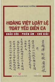 Hoàng Việt Luật Lệ Toát Yếu Diễn Ca