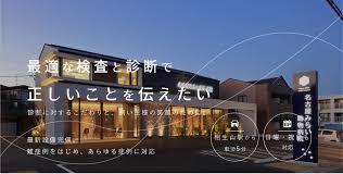 みらい 動物 病院