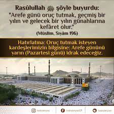 May 25, 2021 · bayrama kaç gün kaldı? Nebevi Mesaj Ø¯Ø± ØªÙˆÛŒÛŒØªØ± Rasulullah ï·º Soyle Buyurdu Arefe Gunu Oruc Tutmak Gecmis Bir Yilin Ve Gelecek Bir Yilin Gunahlarina Kefaret Olur Muslim Siyam 196 Hatirlatma Oruc Tutmak Isteyen Kardeslerimizin Bilgisine Arefe