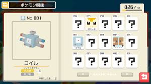 ポケモン クエスト コイル