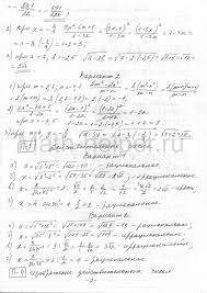 решебник по русскому языку 6 класс львова и львов онлайн Gdz Po Russkomu Yazyku 6 Klass Lvova Lvov Na Spishi Ru Algebra Uroki Matematiki Klass