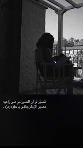pin by شمريه on اي شي quotes for book lovers cover photo quotes movie quotes funny
