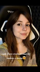 Кошка Лана Палит Лицо