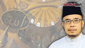 Penampakan kalimah allah di sebelah kanan dan kalimah muhammad di sebelah kiri sewaktu azan berkumandang. Isu Bukan Muslim Guna Kalimah Allah