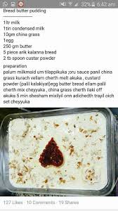 Pin By Muhsina K On Yummy Recipe Bread And Butter Pudding Yummy Food Recipes