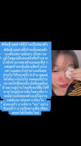 ลิลลี่ อุตส่าห์มีบ้านเป็นของตัวเองตั้งแต่อายุน้อยๆ เป็นความ ...