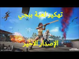 فوق ستلاحظ رابط ايميله انسخ اسم المستخدم. ØªÙÙÙØ± Ø±Ø§Ø¨Ø· ØªØµÙÙØª