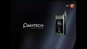 Реклама:: Pantech GI100 (28.12.2004 ...