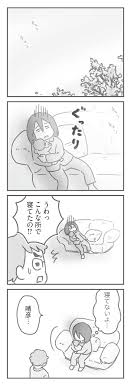 クラスの男子の精通ネタになってそう マジで見えてんじゃん 至福の時 黒↑↓←→ 彼氏いそう. ç§ ã® å¤« ã¯ å†·å‡åº« ã« çœ ã£ ã¦ ã„ã‚‹ å°èª¬ çµæœ«