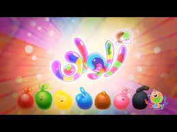 الوان الوان طيور بيبي youtube