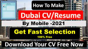 Ssc constable (gd) notification 2021 was released online. Dubai Cv Format For Dubai Jobs 2021