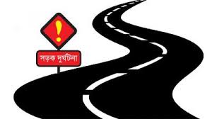 Image result for prothom alo
