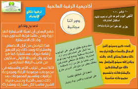 تتعدد كثيرًا العوامل الأخرى التي يمكنها أن تؤدي الى معاناة الطفل من الإستفراغ. Ø§Ù„Ø§Ø³ØªÙØ±Ø§Øº Ø§Ù„Ø§ØµÙØ± Ø¨Ø¹Ø¯ Ø§Ù„Ø±Ù‚ÙŠÙ‡ Cooknays Com