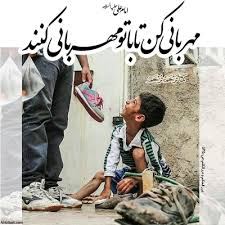 Image result for ‫صخا‬‎