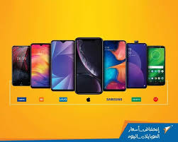 أسعار الجوالات في سوريا Home Facebook