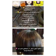 عنايتي بشعري n natural mask hair care twining