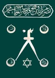 Barbaros Hayreddin Paşa'nın Sancağındaki Davut Yıldızı – Bilginler Tekkesi