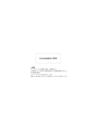 Connotation XXX【ヒプノシスマイク 左馬刻×一郎】 