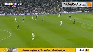 گل زیبای آئو تاناکا به چلسی (لیدز یونایتد 2-0 چلسی)