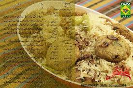 Kabab Pulao Masala Recipe Food Urdu Recipe