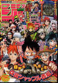 Shueisha 2018 (Heisei Era 30) comic magazine Weekly Shonen Jump 2018  (Heisei Era 30) 21 + 22 1821 | Mandarake Online Shop