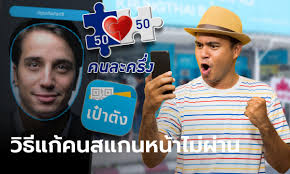 คนละครึ่งเฟส3 กลุ่มแอปเป๋าตังกดยืนยันรับสิทธิ วันแรกเพื่อรับเงินเยียวยา 1500 บาท ได้เมื่อไหร่เช็กที่นี่. Wevzq7oa0irbzm