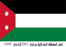 صور ومعلومات عن علم العراق عبر التاريخ Iraq Flag Symbols Flag