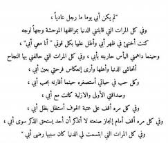 استعلام عن نشرات السدود والأمطار. Sheraz Sheraz27964339 Twitter