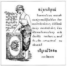 katalog brosur pilihan warna terbaru yamaha xabre motor motor sport warna