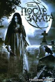 Posle Zakata 2006 Smotret Film Onlajn Uzhasy Filmy I Multfilmy Onlajn Filmobum