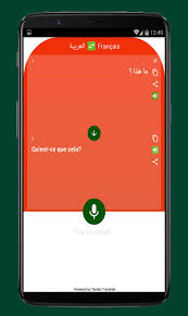 To qualify for this list, a word must be reported in etymology dictionaries as having descended. Translate Franco To Arabic For Android Apk Download
