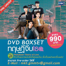 Cast ค่าย(ออฟ จุมพล อดุลกิตติพร), เติร์ด(กัน อรรถพันธ์ พูลสวัสดิ์), ทู(ไวท์ ณวัชร์ พุ่มโพธิงาม), โบน(ไมค์ ชินรัฐ สิริพงษ์ชวลิต), อั้น. à¹à¸Ÿà¸™à¹† à¹€à¸®à¸¥ à¸™ à¸­à¸­à¸Ÿ à¸ à¸™ à¸ª à¸‡ Dvd Boxset à¸—à¸¤à¸©à¸Ž à¸ˆ à¸šà¹€à¸˜à¸­ à¹€à¸ à¸šà¹„à¸§ à¹ƒà¸™à¸„à¸§à¸²à¸¡à¸—à¸£à¸‡à¸ˆà¸³ Ryt9