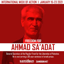— protest_nyc (@protest_nyc) may 11, 2021. 15 23 January 2021 International Week Of Action To Free Ahmad Sa Adat And All Palestinian Prisoners Campaign To Free Ahmad Sa Adat