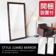 ジャンボミラー全身鏡幅90高さ190天然木フレーム大型スタンド姿見スタイルジャンボミラーstylejumbomirrorダークブラウン ホワイト楽天全身鏡完成品アンティーク高級感鏡ダンス送料無料アーネオリジナルおしゃれセールレトロsalearne 鏡 姿見 インテリア
