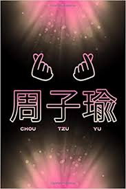 Una publicación compartida de emilie nereng (@emilienutrition) compartir en facebook compartir en twitter compartir en whatsapp compartir en pinterest. å'¨å­ç'œ Chou Tzu Yu Twice Group Member Tzuyu Chinese Name Finger Hearts 100 Page 6 X 9 Blank Lined Notebook Kpop Merch Journal Book For Once Fandom Twice Member Name Finger