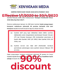 Telah diperbadankan di bawah akta syarikat 1965, pada dan mulai dari 11 haribulan mac 2014. Teh Partners Ssm To Offer Big Discounts On Compounds Facebook