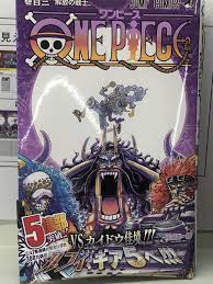 ONE PIECE vol.103 manga comics ONE PIECE 103 | eBay