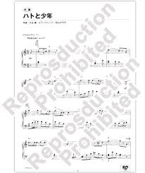 Laputa Castle In The Sky Easy Piano Sheet Music Hayao Miyasaki