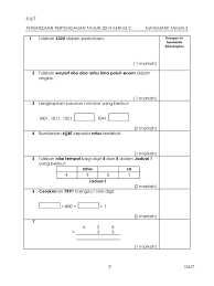 Soalan jawi tahun 5 pertengahan tahun 3, soalan jawi tahun 5 pertengahan tahun, soalan jawi tahun 5 pertengahan in english. Matematik Tahun 3 Kertas 2 Peperiksaan Pertengahan Tahun