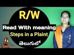 Interlocutory Application Order Meaning Explained In Telugu By Advocate Sowjanya Youtube
