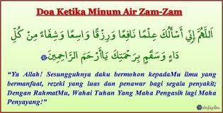 Air zam zam zamzam kemasan botol 80 ml asli tidak ada campuran air mineral oleh oleh haji umroh. Adab Dan Doa Minum Air Zam Zam Shafiqolbu