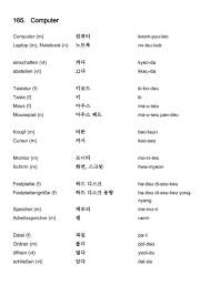 G written korean supplanted classical chinese only in. Wortschatz Deutsch Koreanisch Computer Korean Words Learning Korean Words Korean Writing