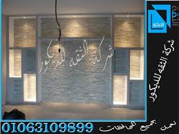 حجر مايكا ابيض Stone Home Decor Decor