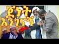 Welcome to 180dawa | call us. Yasin Nuru New 2021 Neshida Mp3