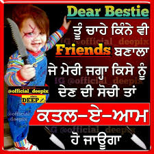 Pin By Pinki Loi On Punjabi Quotes Picture Quotes Words Punjabi Quotes