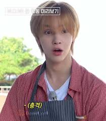 최다니엘 카호 연애