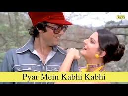 Pyar Mein Kabhi Kabhi Full Song Chalte Chalte Vishal Anand Simi Garewal Full Hd Youtube Romantic Songs Hindi Movie Song Simi Garewal