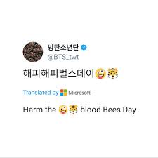 Translation and subbing team dedicated to bts. Bts Sub Fails Bts Subfails Twitter