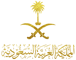 Kingdom Of Saudi Arabia Emblem Sh R Lmmlk L Rby Ls Wdyh Gold Sticker By Omar White 3 X3 Gold Art Print Saudi Arabia Flag Print Planner
